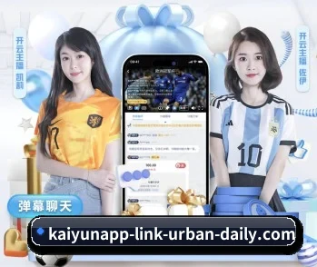 开云真人的故事 - 体育资讯内容服务