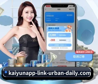 开云真人 APP